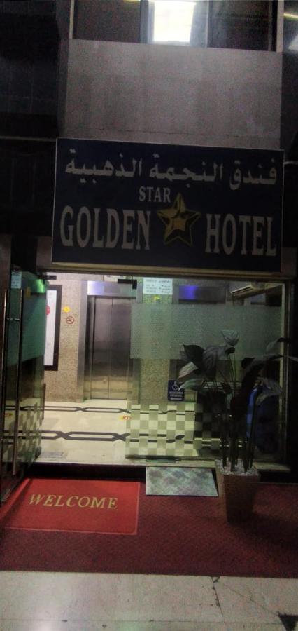Golden Star Hotel ドバイ エクステリア 写真